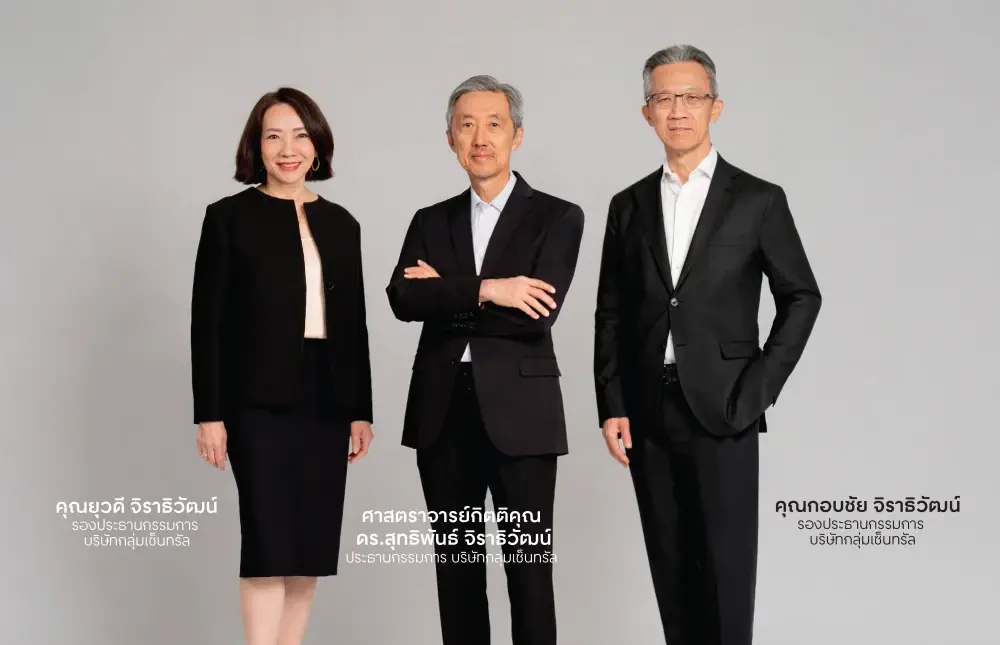 Сentral Pattana Group Announces Appointment of Chairman, Vice Chairmen,  and New Board of Directors, Reinforcing Its Growth Strategy Anchored in Strong Governance Principles and Sustainability